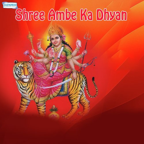 Tera Vardan Haai - Vandit Chhadva, Miten Chhadva