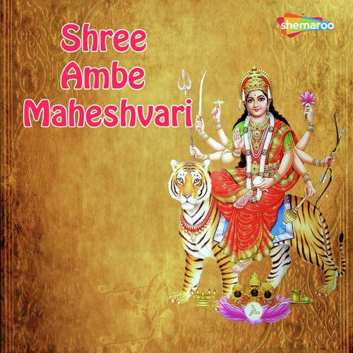 Poja Karo Sab Milke Maiya - Miten Chhadva, Vandit Chhadva