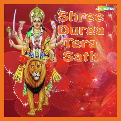Tere Dar Pe Aaya Ho - Miten Chhadva, Vandit Chhadva