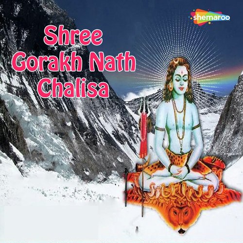 Shree Gorakh Nath Chalisa - Mayuri