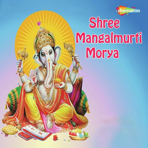 Bhar Bhar De - Vandit Chhadva