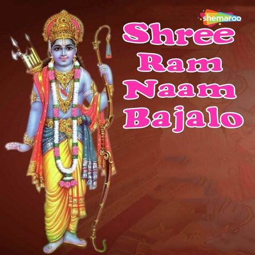 Tera Naam Jisne Liyaa - Miten Chhadva, Vandit Chhadva