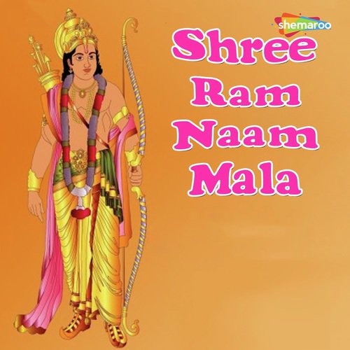 Ram Naam Ki Mala - Vandit Chhadva, Miten Chhadva