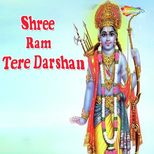 Raam Ka Naam Japte - Vandit Chhadva, Miten Chhadva
