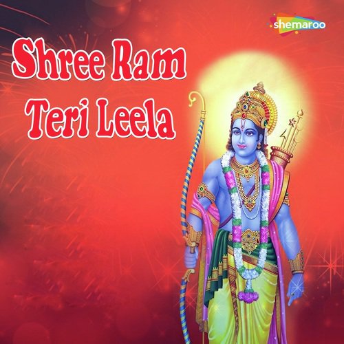 Aai Te Te - Miten Chhadva, Vandit Chhadva