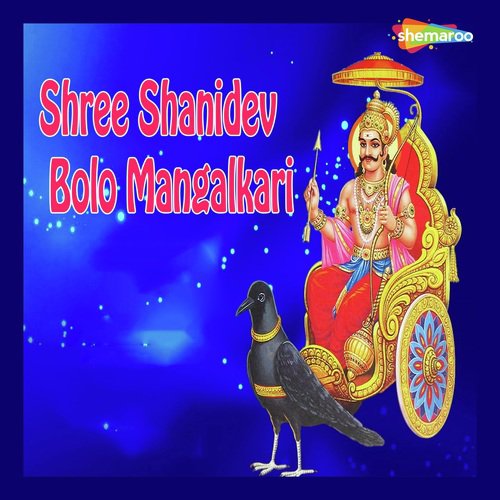 Pal Pal Rah Mein Shani - Vandit Chhadva, Miten Chhadva
