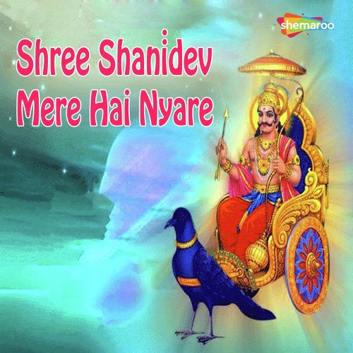 Shani Naam Ki Mala - Vandit Chhadva, Miten Chhadva