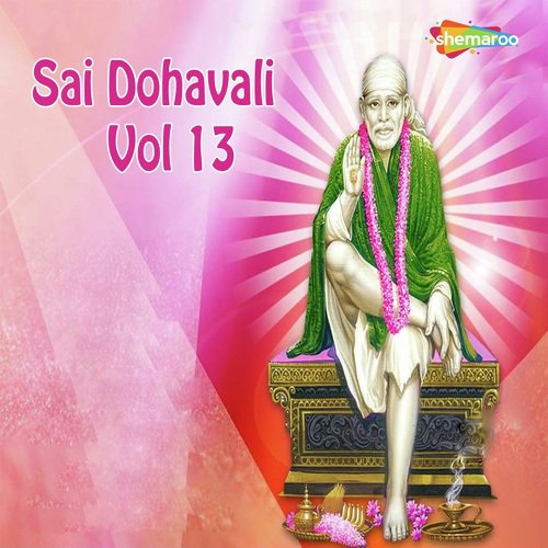 So Guru Jhutha Janiye - Roshan