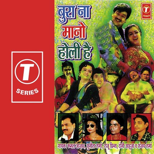 Bura Naa Mano Holi Hai - Kamal Azad, Sunita Sharma, Raju Prince, Toni Ahuja, Sanjay Sharma, Babbu
