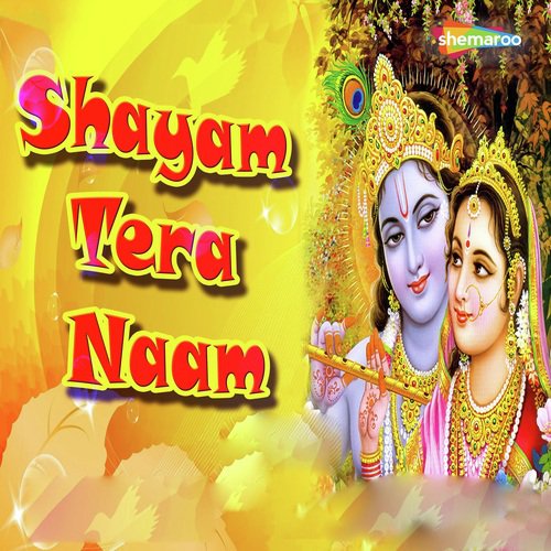 Sare Darda Bhul Jata - Vandit Chhadva, Miten Chhadva