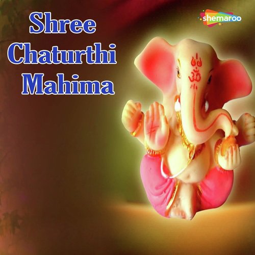 Tere Pyar Ka Jag Bhuka - Miten Chhadva, Vandit Chhadva