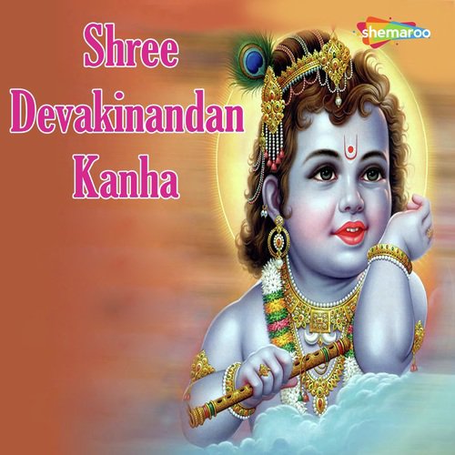 Mujhako Bulaye Kanha - Mayuri, Miten Chhadva
