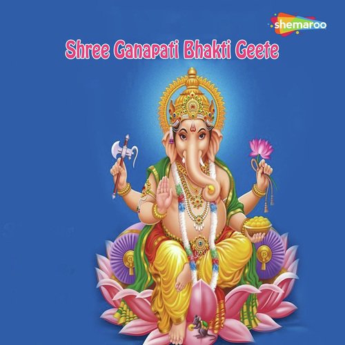Jai Sidhi Sadan - Miten Chhadva