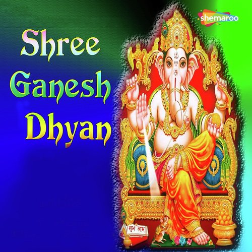 Ganapati Dhyan - Ashok Singh