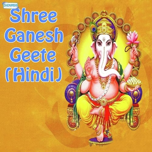 Jai Jai Ganpati Jai Shri Ganesh - Pavan
