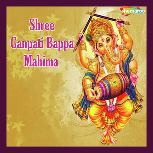 Bappa Mere Pyare - Miten Chhadva, Vandit Chhadva