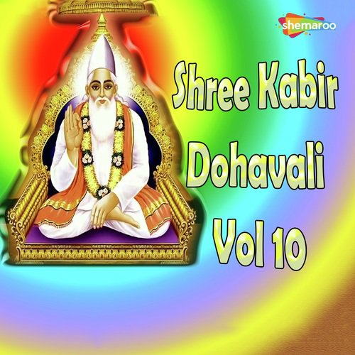 Jihi Ghari Sadh Na - Vijay Sathe