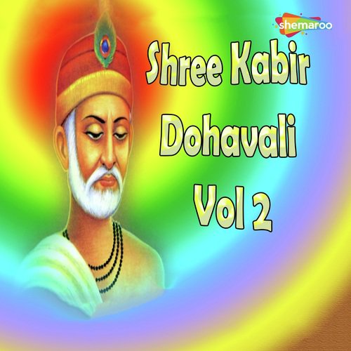 Abud Subhud Sut Matu - Vijay Sathe