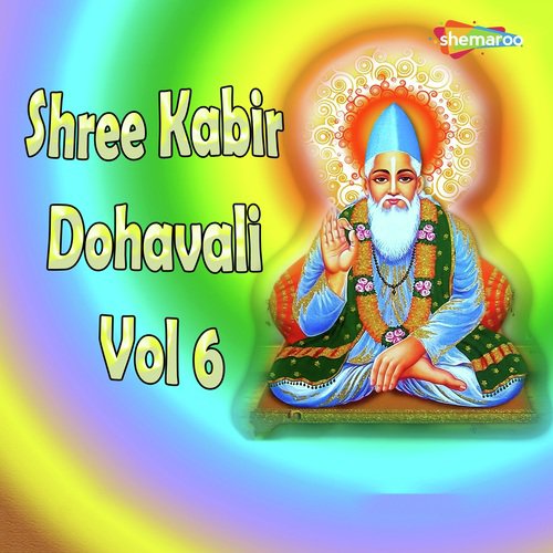 Dusht Mile Dukh - Vijay Sathe