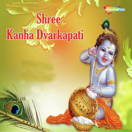 Gopiyon Ke Sang - Miten Chhadva, Mayuri