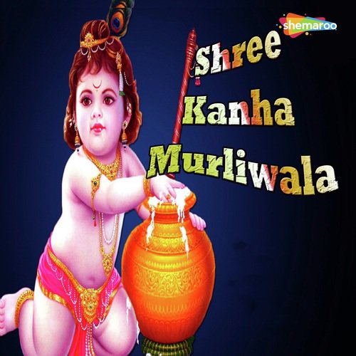 Din Krishna Janma Aaya - Miten Chhadva, Puja