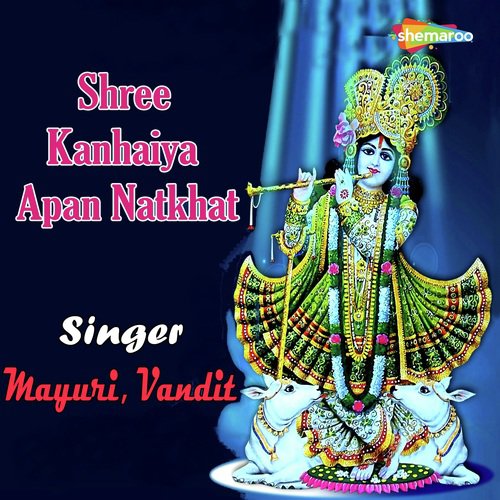 Vachan Diya Geeta Me - Vandit Chhadva, Mayuri