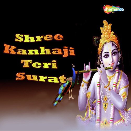 Radhe Tera That - Miten Chhadva, Vandit Chhadva