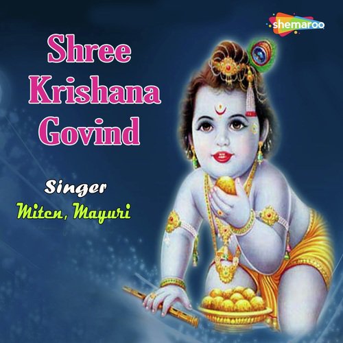 Daya Deva - Miten Chhadva, Mayuri