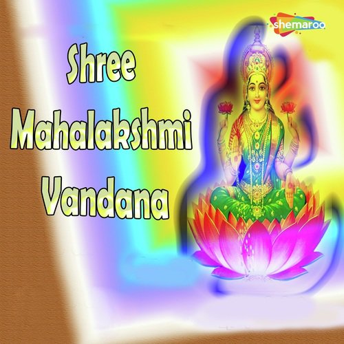 Vishayantradharini Mantra - Ashok Singh