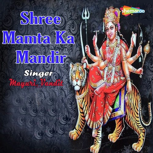 Tere Charano Me Shradha - Mayuri, Vandit Chhadva
