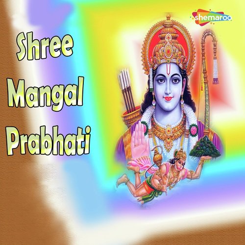 Utho Utho - Ashok Singh