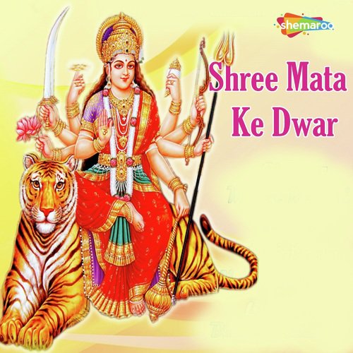 Hamre Dukh Aur Sukh - Vandit Chhadva, Mayuri, Miten Chhadva
