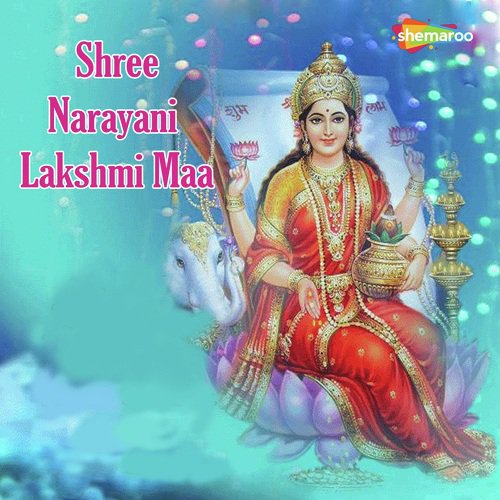 Tu Hai Ambe Mata - Miten Chhadva, Mayuri