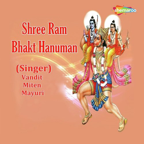 Aarti Hanuman Ki - Vandit Chhadva, Mayuri, Miten Chhadva