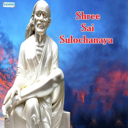 Sai Mera - Mayuri