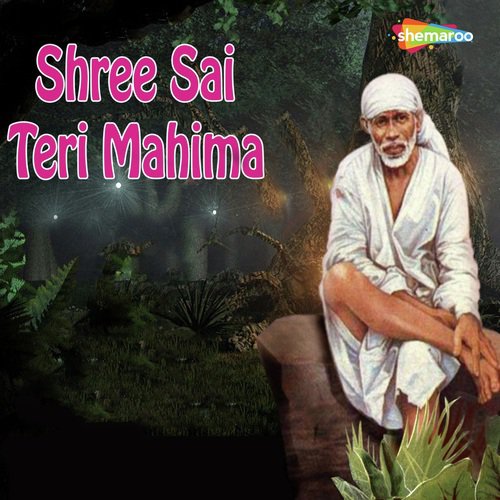 Aas Ka Tu Diya Sai Ram - Mayuri