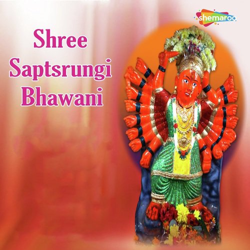 Sare Jagat Ka - Miten Chhadva, Vandit, Mayuri