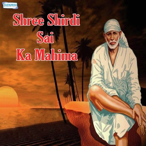 Kiska Ka Hai - Mayuri