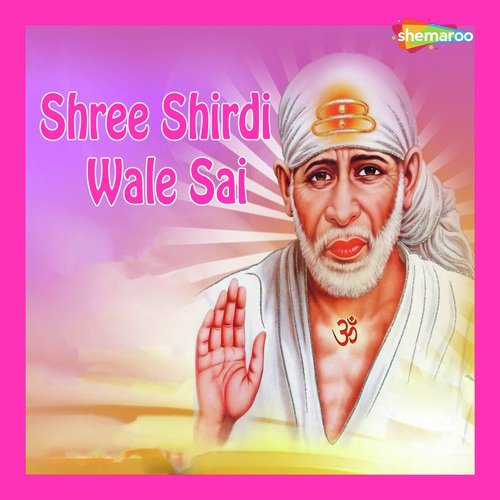 Sai Sai Shiv Shambhu Sai - Mayuri