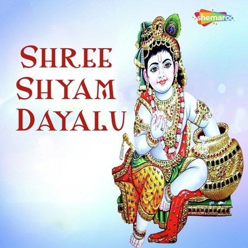 Radha Bole - Mayuri, Miten Chhadva