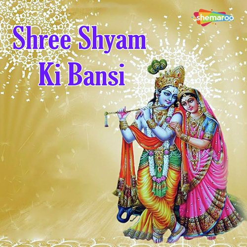 Tum Bin - Vandit Chhadva, Mayuri