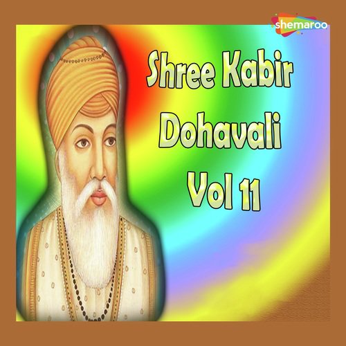 Kabira Beda Saar - Vijay Sathe