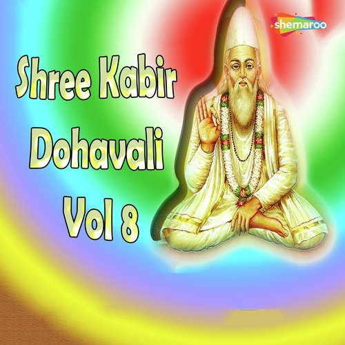 Guru Murti Gati - Vijay Sathe