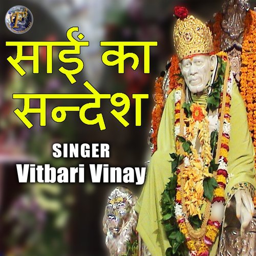 Sai Ka Sandesh - Vitbari Vinay