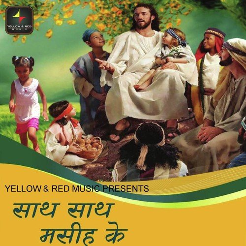 Chattan Par Buddhiman Ne - Various Artists