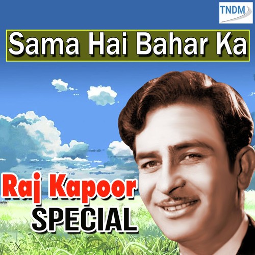 Baap Bhala Na Bhaiya Bhaiya Sabse Bhala Rupaiyaa - Various Artists