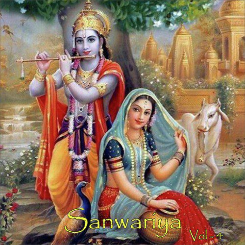 Vrindavan Mein Nache Mor - Rasik Pagal
