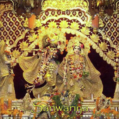 Tera Mote Mote Nain - Vimal Dixit
