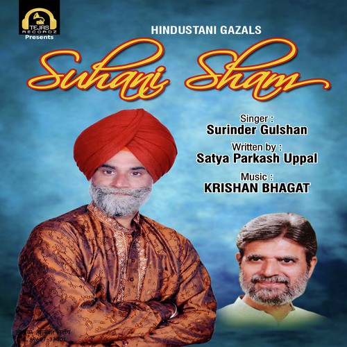 Suhani Sham - Surinder Gulshan