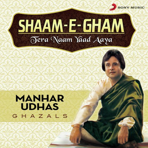 Thoda Sa Muskura Ke - Manhar Udhas